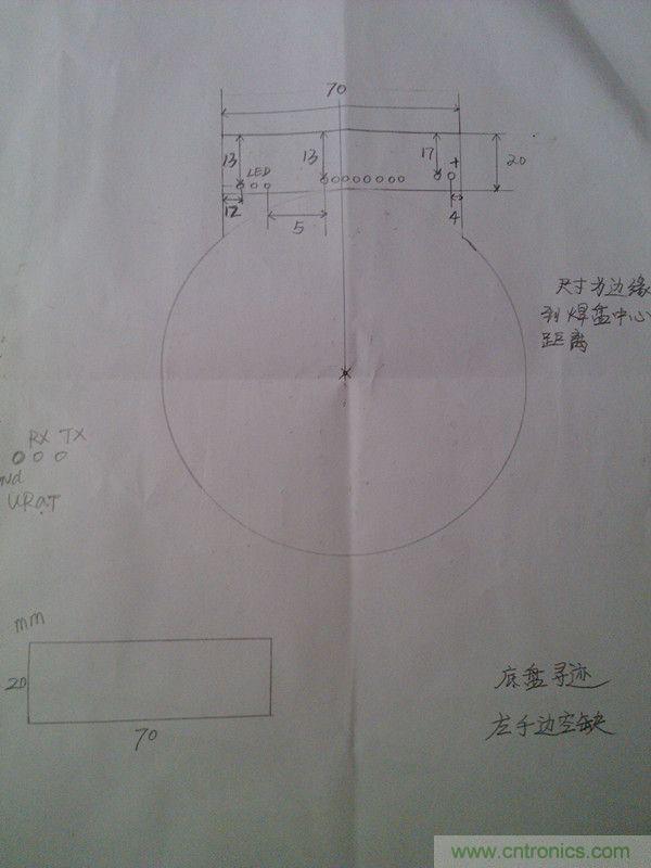 牛人力作！PCB版藍牙智能小車DIY