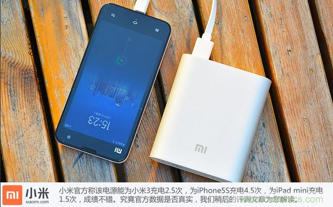 69元小米移動電源拆解，超高性價比有什么秘密？
