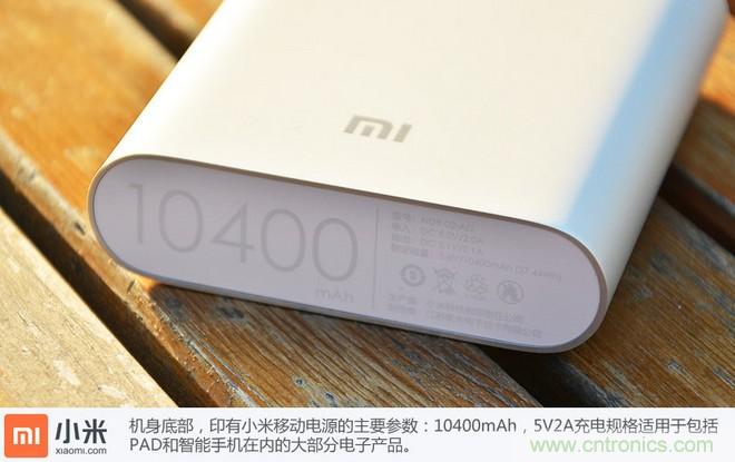 69元小米移動電源拆解，超高性價比有什么秘密？