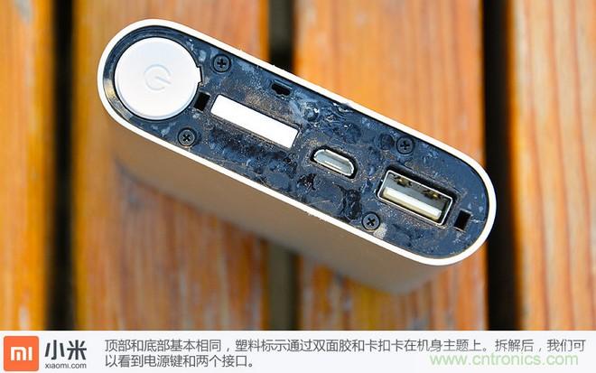 69元小米移動電源拆解，超高性價比有什么秘密？