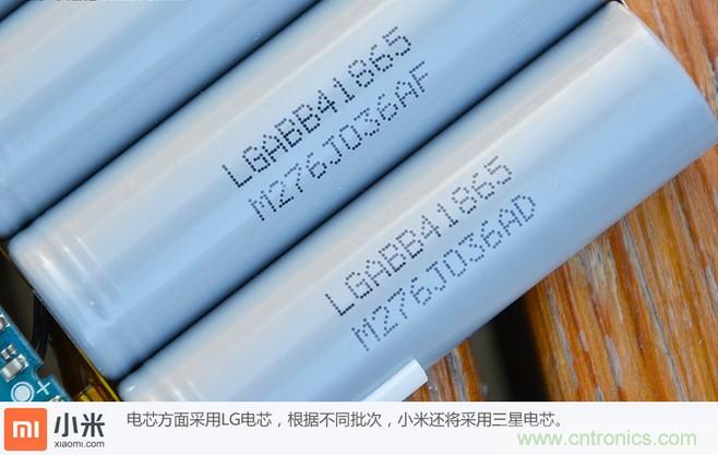 69元小米移動電源拆解，超高性價比有什么秘密？