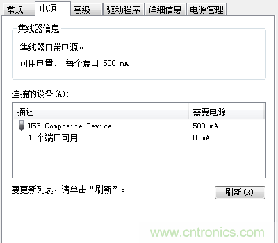 不足10元！低成本DIY便攜USB音箱