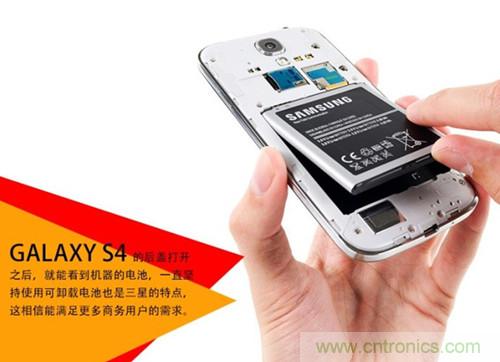 大神級S4拆機分析，小伙伴們驚呆了！
