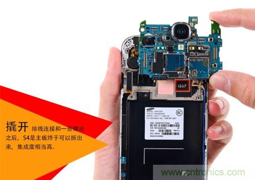 大神級S4拆機分析，小伙伴們驚呆了！
