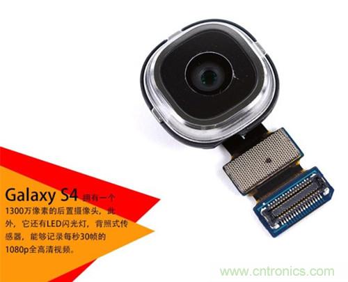 大神級S4拆機分析，小伙伴們驚呆了！