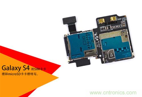 大神級S4拆機分析，小伙伴們驚呆了！