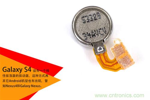 大神級S4拆機分析，小伙伴們驚呆了！