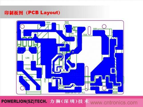 由簡到難，大師教你一步一步設計開關電源