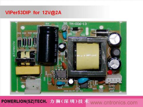 由簡到難，大師教你一步一步設計開關電源