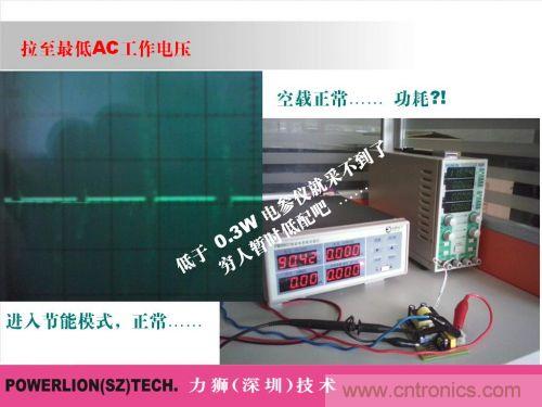 由簡到難，大師教你一步一步設計開關電源