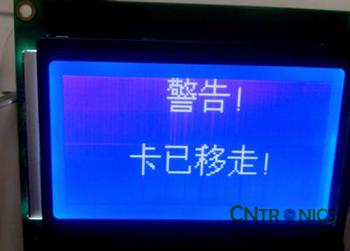 極客DIY：射頻卡流量管理系統，竟然這么玩？！
