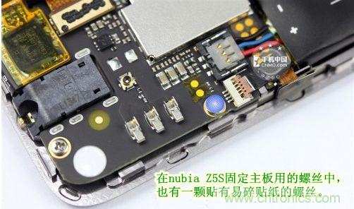 棋逢對手，詳拆努比亞Z5S如何力拼小米3 ？