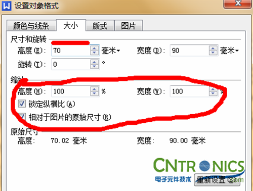 大神DIY：步進電機驅動DIY詳細過程分析！