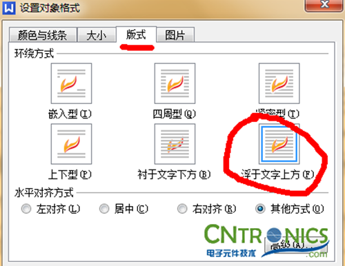 大神DIY：步進電機驅動DIY詳細過程分析！