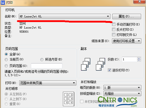 大神DIY：步進電機驅動DIY詳細過程分析！
