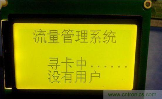 沒有用戶，等待模式