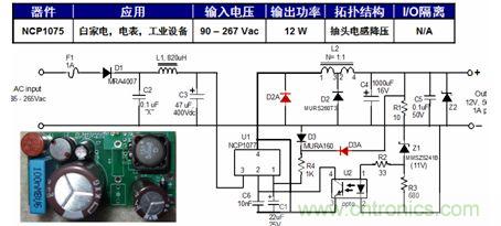 基于NCP1075的12 W抽頭電感降壓參考設計。