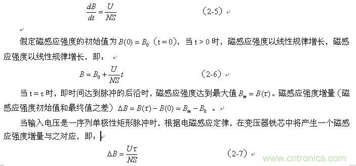 當磁感應強度的變化以等速變化進行時，則可表示