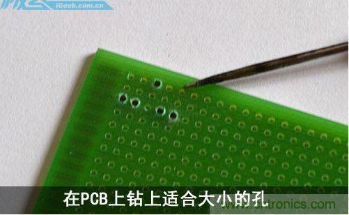 DIY：自制超炫音頻分配器，實現音箱共用