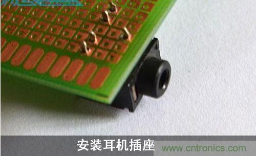 DIY：自制超炫音頻分配器，實現音箱共用