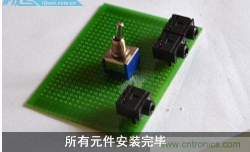 DIY：自制超炫音頻分配器，實現音箱共用