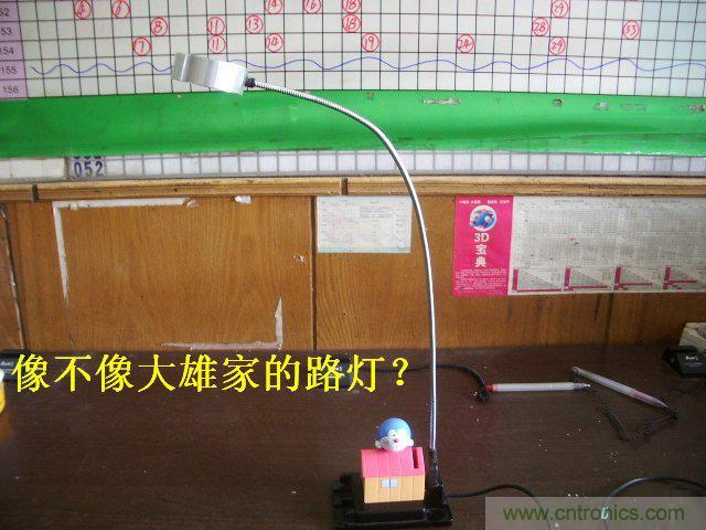 DIY：大雄家的路燈，帶你找回童年的記憶