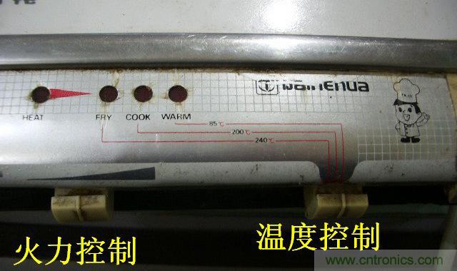 過去的質量良心，百合花牌電磁爐拆解
