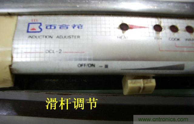 過去的質量良心，百合花牌電磁爐拆解