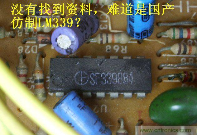 過去的質量良心，百合花牌電磁爐拆解