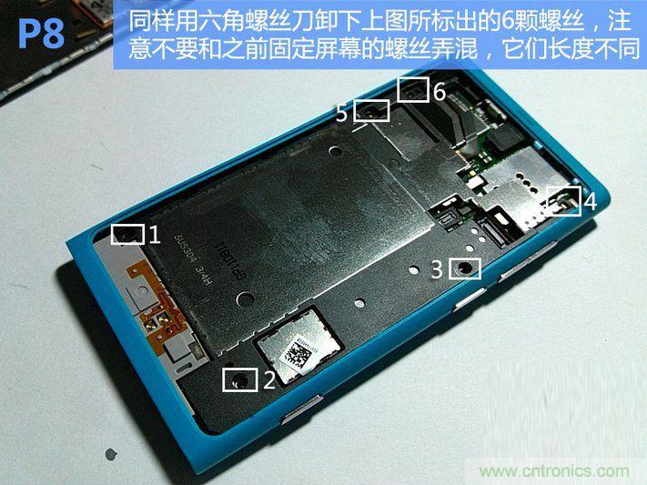 拆解諾基亞Lumia800,做工依舊精細！