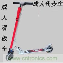 能工巧匠！DIY屬于你的電動滑板車！