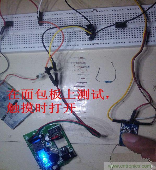改造費電鼠標G52，“變身”節能感應鼠標