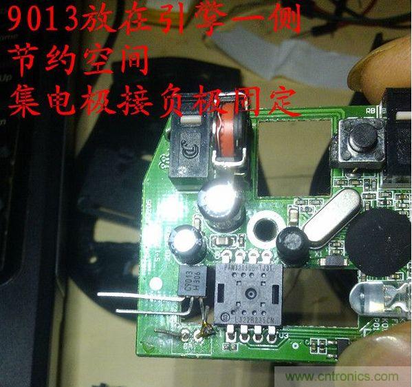 改造費電鼠標G52，“變身”節能感應鼠標