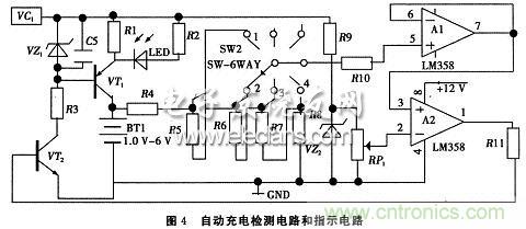 搜羅全網經典充電電路設計，度娘知道的也不過如此了
