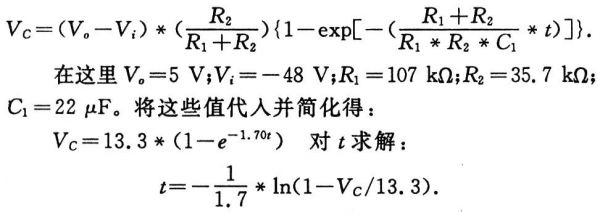 抑制開關電源浪涌，且看軟啟動電路顯神通！
