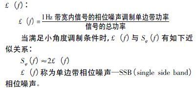注意啦！專家正解附加相位噪聲測試技術