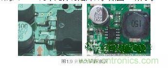 元件之間的距離放置不規范，可維修性差