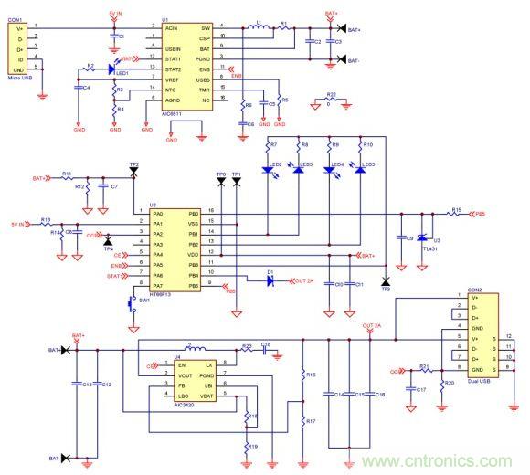 移動電源電路的三種設計方案，哪個技高一籌？