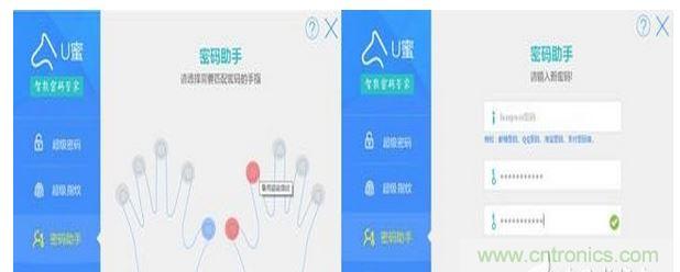 識別率高，使用簡單的加密U盤