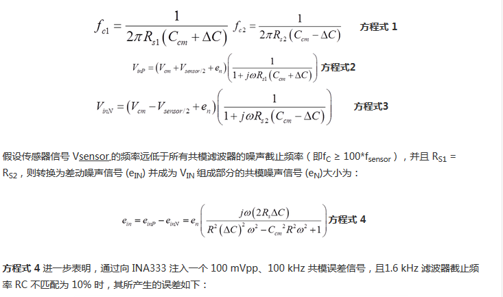 提高降噪效果，調節濾波器各組件行得通嗎？怎么調節？