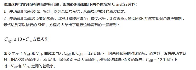 提高降噪效果，調節濾波器各組件行得通嗎？怎么調節？