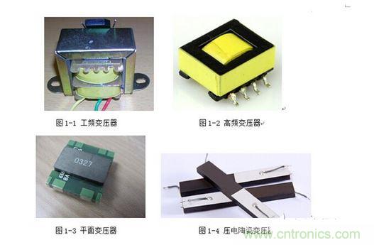 【導讀】隨著電子集成化的發展，器件、設備小型化的趨勢越來越明顯，對電源而言也是如此。高功率密度、小型化、輕薄化、片式化一直是電源技術發展的方向。那么，電源的小型化主要由哪些因素決定呢？  1、工作頻率  提高開關電源工作頻率——高頻功率半導體器件：工作頻率的提高可以提高功率密度。在相同的指標要求下，電路工作頻率提高了，需要更高頻率功率管，那么在電路中就可以使用更小的輸出電感和濾波電容，這也就意味著，電感和電容的體積將大大減小，因此整個電路的體積和重量都將得到改善。但是我們必須要注意到隨著開關頻率的不斷提高，開關元件和無源元件的損耗也增加，高頻寄生參數以及高頻EMI等新的問題也隨之產生。  在以往的開關電源中，變壓器的體積往往占據了整個電源體積的大半部分，其實提高工作頻率對減小變壓器的體積是非常明顯的。  變壓器的有效體積： 1 其中r是電流紋波率，即r=△I/IDC；f是開關頻率；PO是額定輸出功率。  可以看出磁芯的體積與開關頻率f成反比，因此頻率越高，磁芯就可以小，自然變壓器的體積也小。一般的高頻變壓器可以輕易做到幾百KHz的頻率，對比一下相同功率下的工頻變壓器，你會發現體積相差之大。  2、采用新型變壓器  隨著工藝技術的提高，為進一步減小變壓器的體積，可以采用平面變壓器和壓電變壓器，可使高頻功率變換器實現輕、小、薄和高功率密度。平面磁芯開發成功，可實現平面化的變壓器設計。由于平面變壓器要求磁芯、繞組是平面結構，所以應該采用多層PCB繞組。平面變壓器的特點是高頻，低造型，高度很小而工作頻率很高。壓電變壓器利用壓電陶瓷材料特有的“電壓-振動”變換和“振動-電壓”變換的性質傳送能量，其等效電路如同一個串并聯諧振電路，是功率變換領域的研究和應用的熱點之一。 2 3、 模塊化和集成化  大量的無源器件增加了電源的體積，如果我們能將這些無源器件集成在一起，不僅可以減小電源的體積也可以大大降低電源的成本，從而擴大利潤。將電源系統集成在一個芯片上，就可以使電源產品更為緊湊，體積更小，同時也減小了引線長度，從而減小了寄生參數。低溫共燒陶瓷（LTCC）集成技術已成為無源集成的主流技術。應用LTCC技術將電源電路中的無源器件內埋，并集成在一起，又由于在LTCC技術的基礎上，可以進行三維的電路設計，從而降低電源電路的體積，同時無源器件的集成內埋，使得安裝成本也相應的減少，一舉兩得。此外，還可以在元件選型和PCB布局上考慮，簡化電路，選用小封裝的元器件，進行合理緊湊的PCB Layout布局，從而進一步縮小電源的體積。