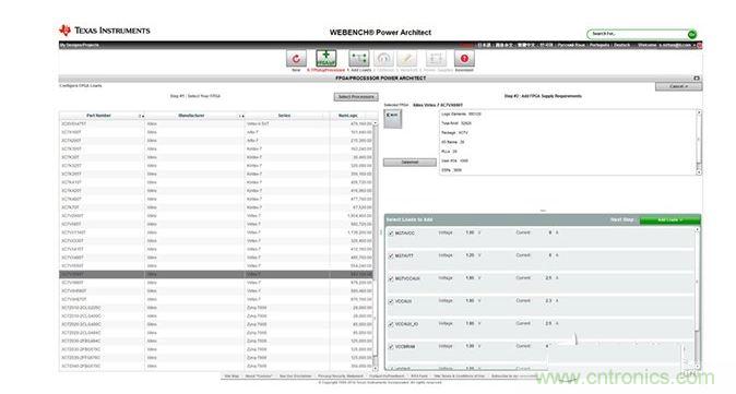 Webench FPGA架構設計工具。