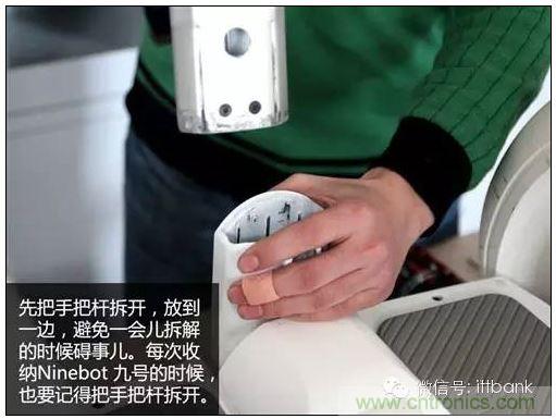 車隨心動，欲罷不能——Ninebot 九號電動平衡車