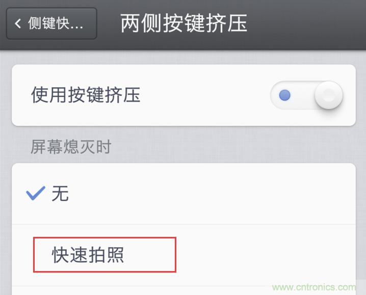 前世500次回眸,換來今生一次擦肩而過，那500多天的等待能否讓錘子揚眉吐氣？