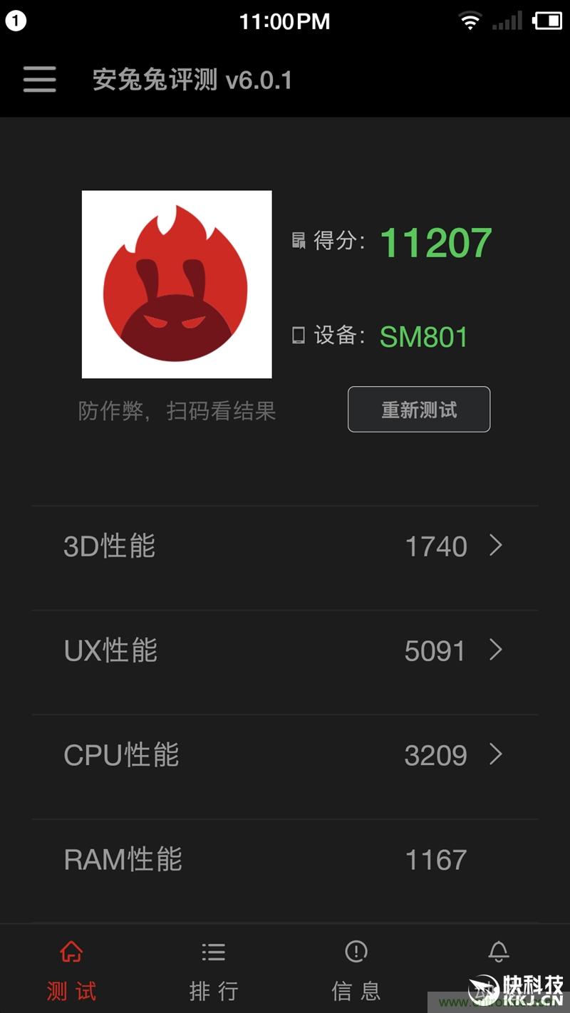 前世500次回眸,換來今生一次擦肩而過，那500多天的等待能否讓錘子揚眉吐氣？