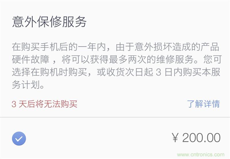 前世500次回眸,換來今生一次擦肩而過，那500多天的等待能否讓錘子揚眉吐氣？