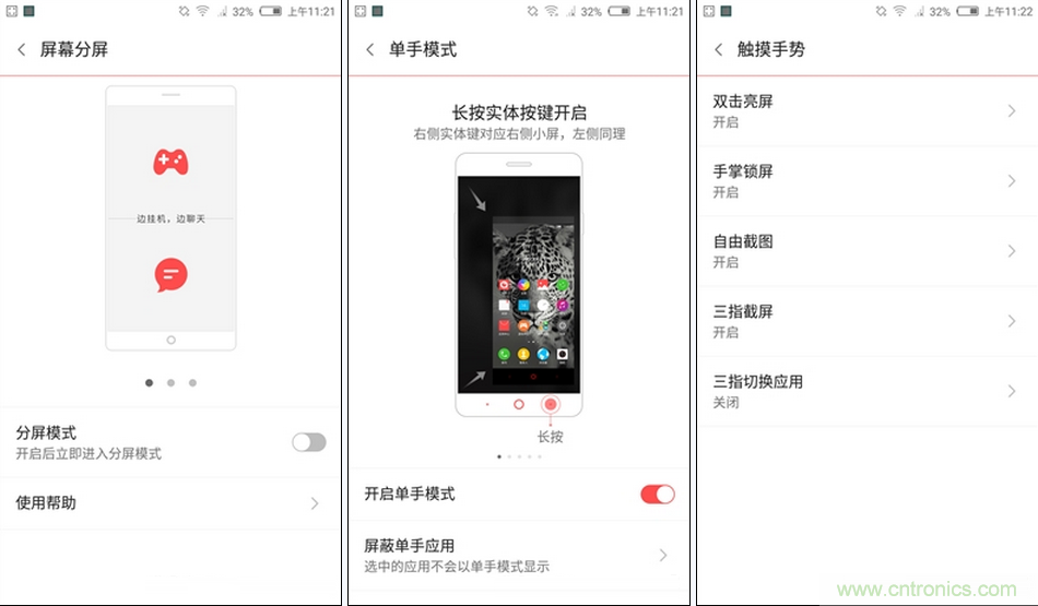 無邊框的 nubia Z9 ，一款既有驚喜，又有驚艷的智能手機