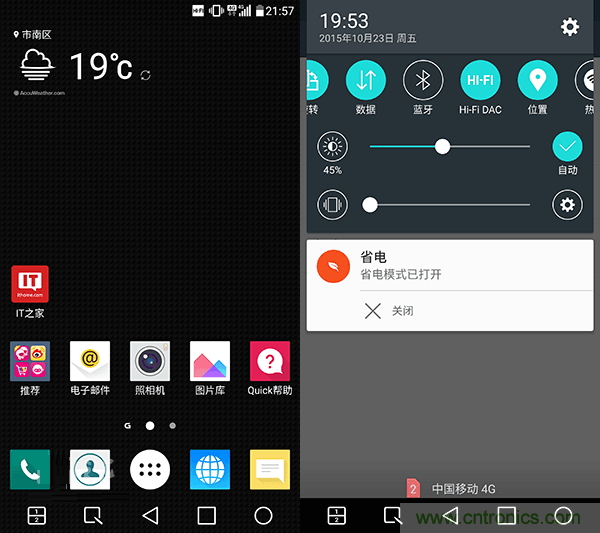 業界良心 LG V10 評測:剛毅、冷峻，不失人性化