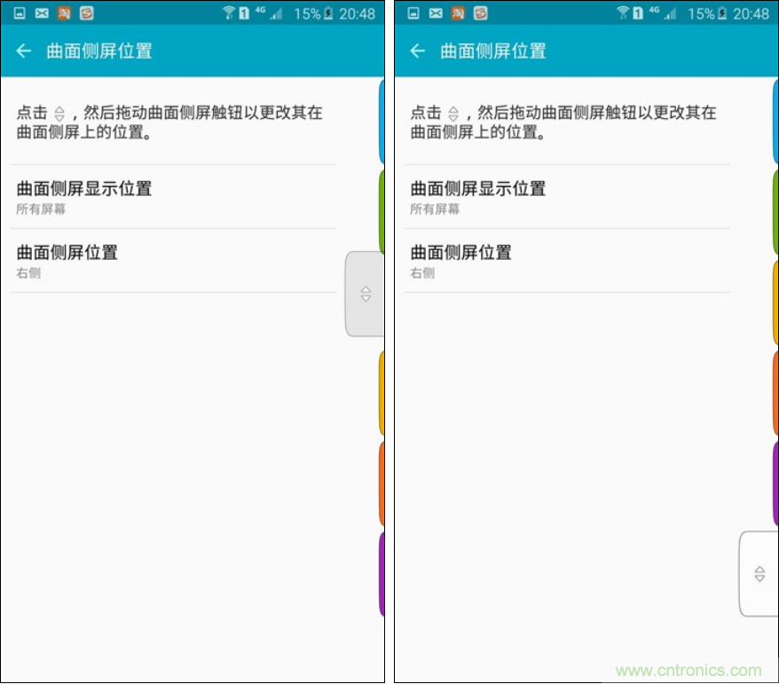 三星S6 edge+評測：擊退note 5，帶著雙曲屏卷土重來